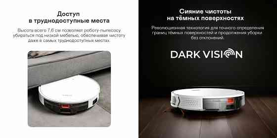 Робот-пылесос GARLYN SR-500, сухой и влажной уборки, моющий Донецк