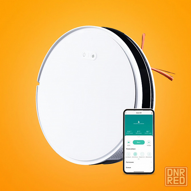 Робот-пылесос GARLYN SR-500, сухой и влажной уборки, моющий Донецк - изображение 1