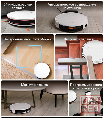 Робот-пылесос GARLYN SR-500, сухой и влажной уборки, моющий Донецк - изображение 4