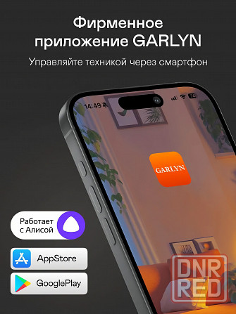 Робот-пылесос GARLYN SR-500, сухой и влажной уборки, моющий Донецк - изображение 7