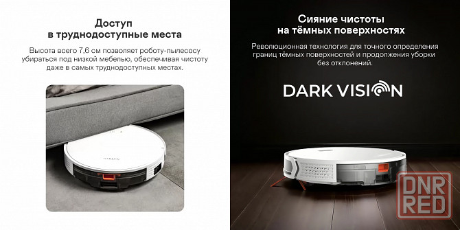 Робот-пылесос GARLYN SR-500, сухой и влажной уборки, моющий Донецк - изображение 5