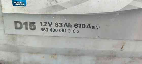 аккумулятор Макеевка