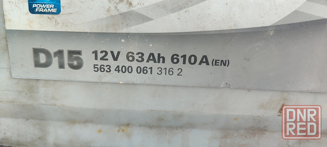 аккумулятор Макеевка - изображение 3