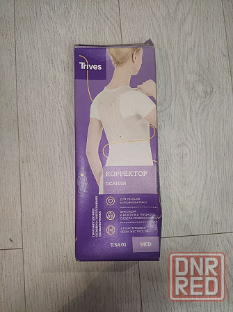 Корсет (корректор) для осанки Trives Донецк - изображение 1