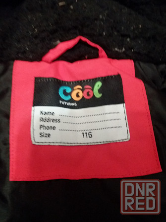 Продам куртку детскую для мальчика рост 116 см Донецк - изображение 6