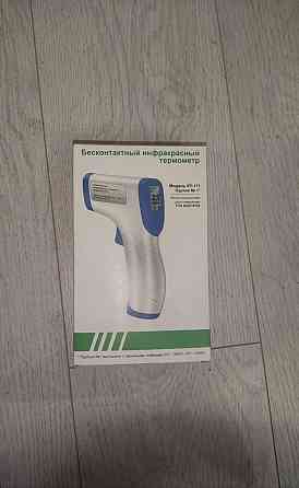 Бесконтактный инфракрасный термометр Донецк