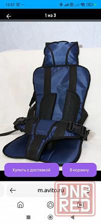 Продам каркасное автокресло Донецк - изображение 3