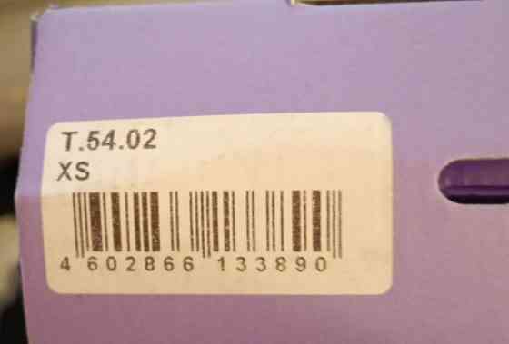 Продам корректор осанки Донецк