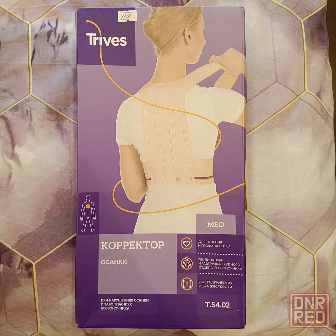 Продам корректор осанки Донецк - изображение 1