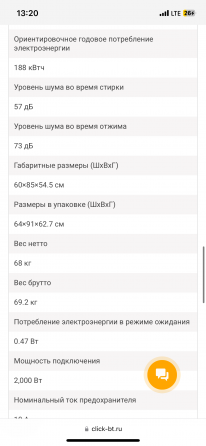 Стиральная машина с баком для воды gorenje Донецк