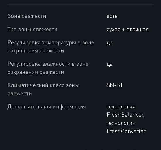 Холодильник Холодильник LG GA-B509SAUM no frost Донецк