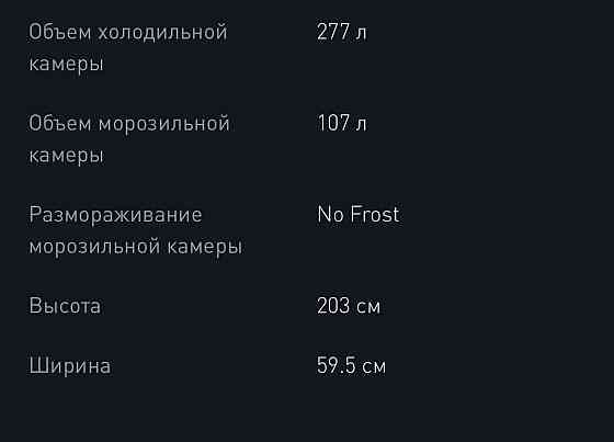 Холодильник Холодильник LG GA-B509SAUM no frost Донецк