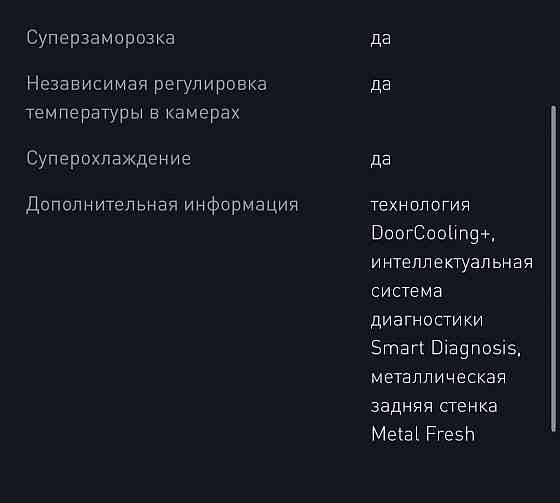 Холодильник Холодильник LG GA-B509SAUM no frost Донецк