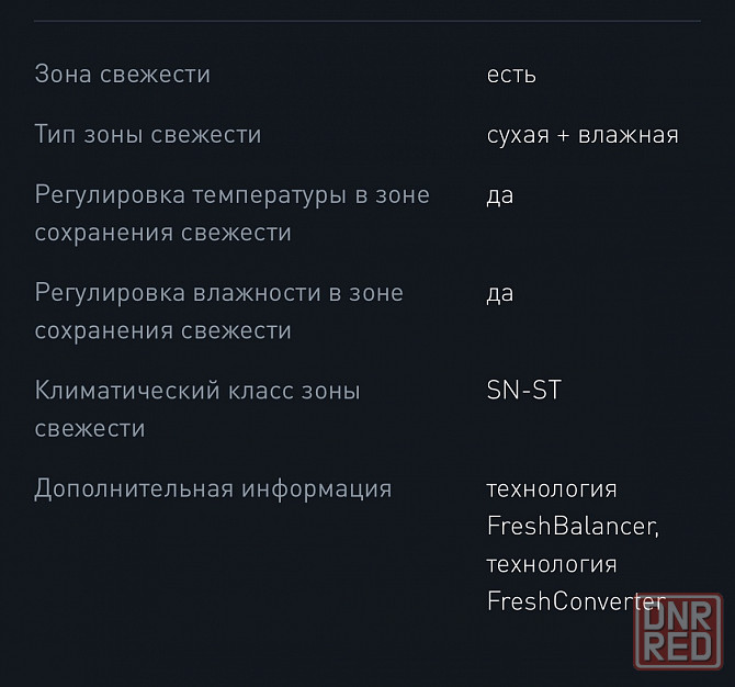 Холодильник Холодильник LG GA-B509SAUM no frost Донецк - изображение 4