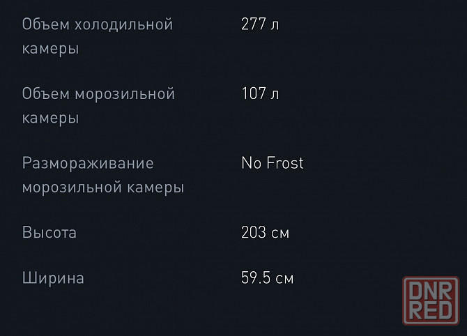 Холодильник Холодильник LG GA-B509SAUM no frost Донецк - изображение 3