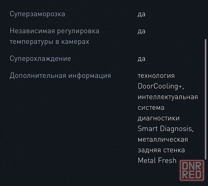 Холодильник Холодильник LG GA-B509SAUM no frost Донецк - изображение 5