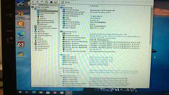 Продам компьютер на сокете 1156(полный комплект). Макеевка