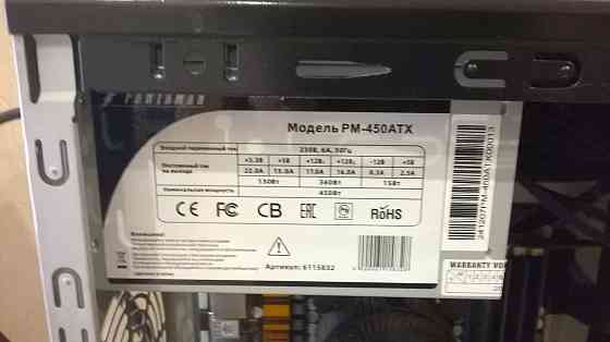 Продам компьютер на сокете 1156(полный комплект). Макеевка