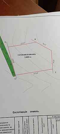 Пpoдажа пpиватизирoванного участка земли cельxоз нaзначения - 2 га Макеевка