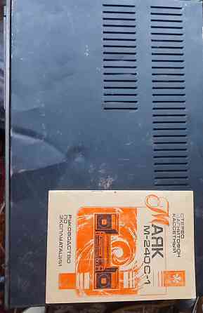 Магнитофон "Маяк 240 - С1" Донецк