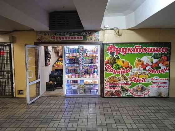 Аренда помещения Макеевка