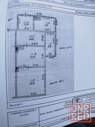 Дом в Кальмиусском районе Мариуполь - изображение 9