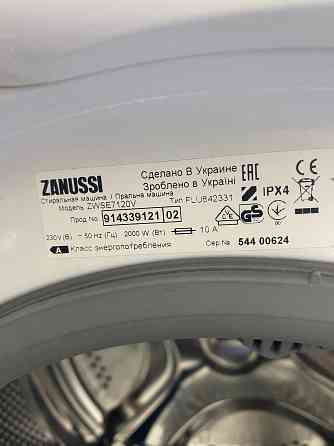 Стиральная машина Донецк