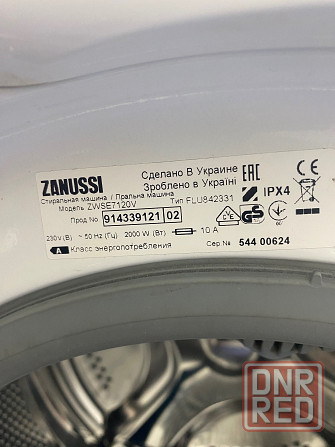 Стиральная машина Донецк - изображение 3