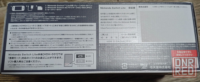 Игровая консоль Nintendo Switch Lite Донецк - изображение 2