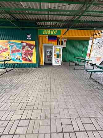 Магазин (готовый бизнес) Донецк