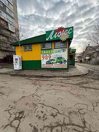 Магазин Донецк