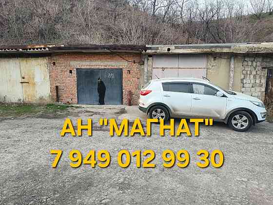 Гараж 32 кв.м Донецк