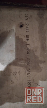 бак новый нержавейка 245 литров не магнитная 10000р Донецк - изображение 3