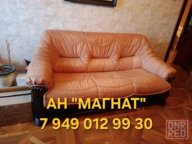 Продажа 3 ком. квартиры на Политбойцов Донецк - изображение 1