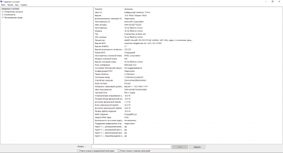 Системный блок Макеевка