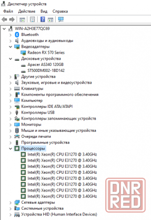 Системный блок Макеевка - изображение 7