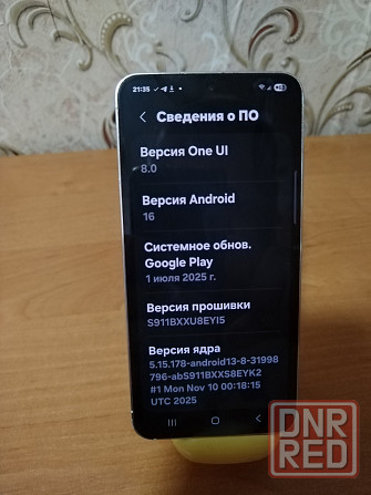 Samsung s23 8/256 в отличном состоянии Донецк - изображение 2