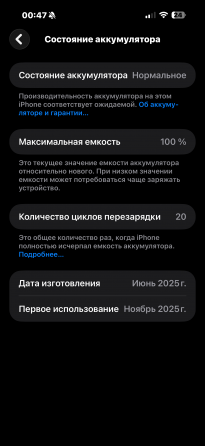 Apple iphone 16 pro max 256 гб Макеевка