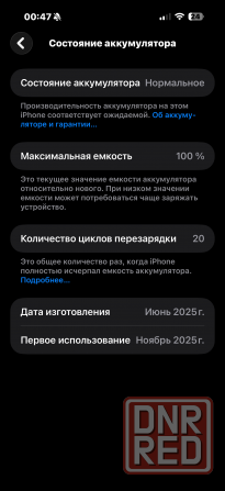 Apple iphone 16 pro max 256 гб Макеевка - изображение 2