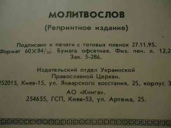 Шо Ольга это = разнорабочий Донецк