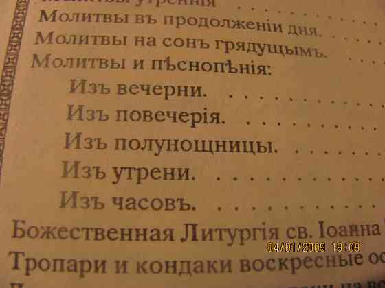 Пришла пора 18.12 содіть ягоды Донецк