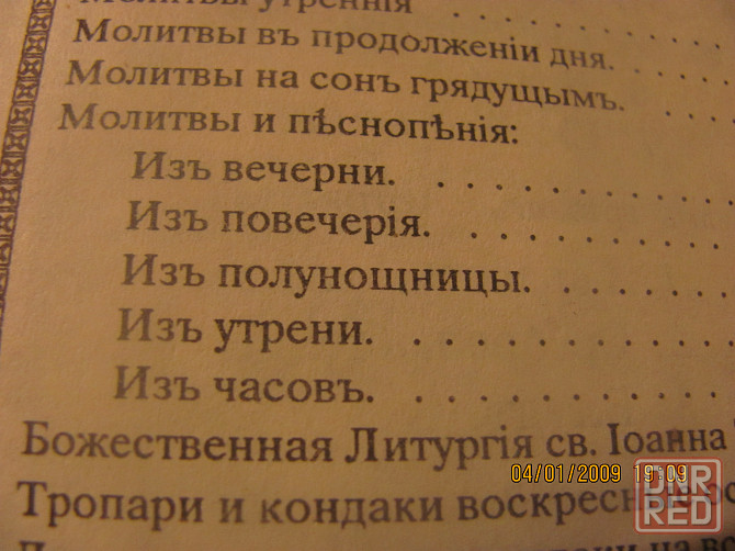 Пришла пора 18.12 содіть ягоды Донецк - изображение 1