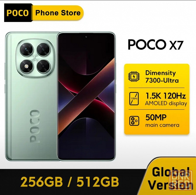 Poco X7 8/256, green Макеевка - изображение 3