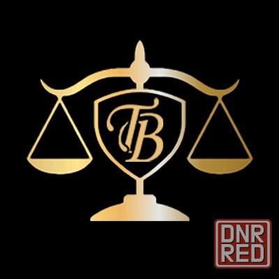 Юристь не ъпсихологъ "Сядет" Донецк - изображение 1