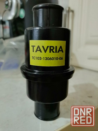 термостат Донецк - изображение 1