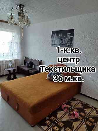 продам 1-комнатную квартиру на Текстильщике Донецк