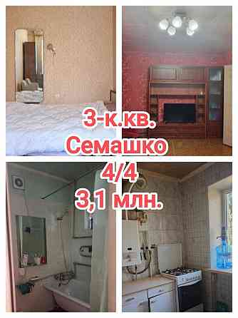 продам 3-комнатную квартиру на Семашко Донецк