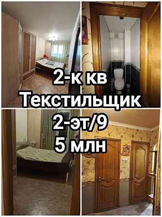 продам 3-комнатную квартиру в центре Текстильщика Донецк
