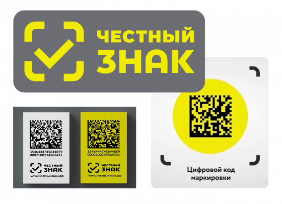 Сотрудник по маркировке Макеевка