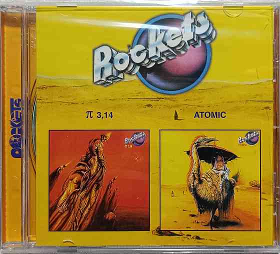 CD диск Rockets-п 3'14. Донецк